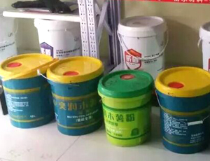 食品級(jí)膩?zhàn)诱迟N劑吸附甲醛，降低噪音，易施工。3、可降低墻面開(kāi)裂現(xiàn)象、避免鼓包、有效防水、防滲、抗堿。
