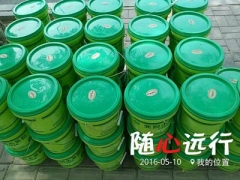 食品級(jí)瓷磚粘劑一主要成分：木薯粉提取物，糯米粉提取物，經(jīng)最新技術(shù)粹取聚合而成。二產(chǎn)品特性1、食品級(jí)原料，天燃綠色環(huán)保產(chǎn)品。