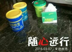 食品級(jí)瓷磚粘劑施工性能好，抗下垂、抗流掛，粘貼瓷磚不受粘貼方向限制，晾曬調(diào)整時(shí)間長(zhǎng)，工程質(zhì)量更有保證。
